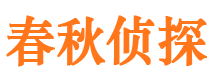 洛川寻人公司